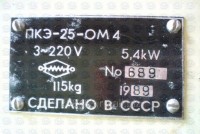 Кто узнает производителей? / Камбузная плита.jpeg
394.07 КБ, Просмотров: 37911