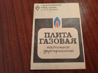 Кто узнает производителей? / керчь судостроительный завод залив им бутомы.jpg
50.93 КБ, Просмотров: 36044