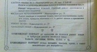 Кто узнает производителей? / 2-.jpg
74.36 КБ, Просмотров: 32627