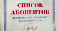 Кто узнает производителей? / 2.jpg
117.87 КБ, Просмотров: 33651