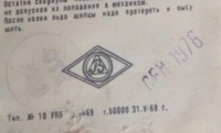 Кто узнает производителей? / 2--.jpg
31.93 КБ, Просмотров: 44767