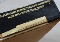 Кто узнает производителей? / 2----.jpg
78.73 КБ, Просмотров: 44726