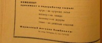 Кто узнает производителей? / 1--.jpg
37.25 КБ, Просмотров: 43756