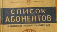 Кто узнает производителей? / 1.jpg
87.93 КБ, Просмотров: 43307