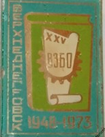 Кто узнает производителей? / 8-.jpg
56.58 КБ, Просмотров: 31988