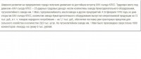 Кто узнает производителей? / 6----.jpg
68.63 КБ, Просмотров: 31890