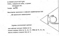 Кто узнает производителей? / 1--.jpg
49.85 КБ, Просмотров: 34503