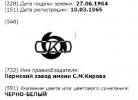 Кто узнает производителей? / 4--.jpg
60.88 КБ, Просмотров: 33169