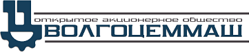 Кто узнает производителей? / Тольятти.Волгоцеммаш.png
12.78 КБ, Просмотров: 32692