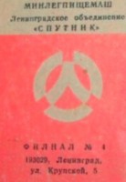 Кто узнает производителей? / 4-.jpg
24.94 КБ, Просмотров: 48566