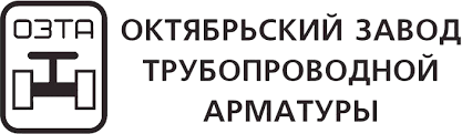 Кто узнает производителей? / Октябрьский.Октябрьский завод трубопроводной арматуры.png
9.39 КБ, Просмотров: 48613