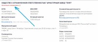 Кто узнает производителей? / 0--.jpg
199 КБ, Просмотров: 44403