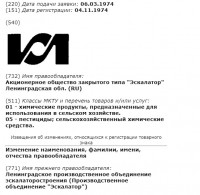 Кто узнает производителей? / 2--.jpg
80.55 КБ, Просмотров: 44915