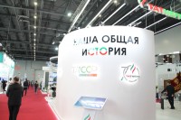 Татарстанский нефтегазохимический форум и выставка «Нефть, газ. Нефтехимия-2020» / IMG_5637.jpg
394.26 КБ, Просмотров: 15058