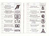 Кто узнает производителей? / 011.jpg
318.1 КБ, Просмотров: 30069