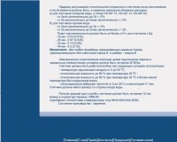 Кто узнает производителей? / Харьковский завод электроаппаратуры. С exo.kharkov.ua (28 мая 2008). Скрин8.jpg
301.5 КБ, Просмотров: 31556