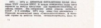 Кто узнает производителей? / 3.jpg
49.76 КБ, Просмотров: 35946