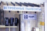 Aquatherm Moscow-2021: Новости, интервью, видео- и фоторепортажи медиагруппы ARMTORG / IMG_0390.jpg
434.43 КБ, Просмотров: 20892