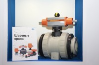 Aquatherm Moscow-2021: Новости, интервью, видео- и фоторепортажи медиагруппы ARMTORG / IMG_0625.jpg
298.62 КБ, Просмотров: 20410