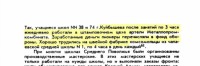 Кто узнает производителей? / арм269-5.jpg
152.74 КБ, Просмотров: 32715