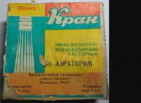 Кто узнает производителей? / 2.jpg
91.76 КБ, Просмотров: 31445