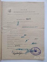 Кто узнает производителей? / Паспорт вентилятора.2.jpg
169.6 КБ, Просмотров: 34268