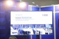 Выставка «Нефтегаз-2021» и Национальный нефтегазовый форум / IMG_0832.jpg
412.59 КБ, Просмотров: 36864