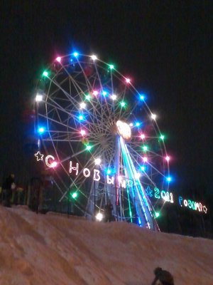Провожая старый 2010год и встречая новый 2011 с 13-14 января / Ну и с Новым 2011м!.jpg
161.28 КБ, Просмотров: 19769