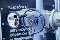 Выставка «Газ. Нефть. Технологии-2021». Новости, репортажи, фотоотчеты от МГ ARMTORG / CAM11385.jpg
421.63 КБ, Просмотров: 21464