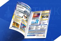 Журнал трубопроводной арматуры «Вестник арматуростроителя» / 1д.jpg
402.57 КБ, Просмотров: 124476