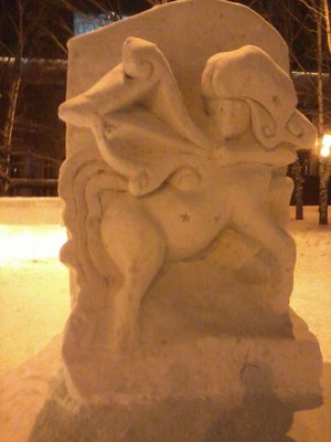Провожая старый 2010год и встречая новый 2011 с 13-14 января / Стрелец.jpg
141.8 КБ, Просмотров: 19769