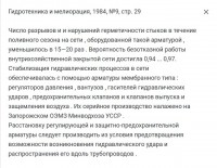 Кто узнает производителей? / арм312-7.jpg
97.56 КБ, Просмотров: 36850