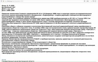 Кто узнает производителей? / ТЗ Белгород. Белгородский радиоприборный завод (= машиностроительный завод Прогресс). С libinfo.org.jpg
484.97 КБ, Просмотров: 29452