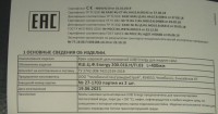 Завод LD (Челябинск): консультации специалистов / 2.jpg
299.99 КБ, Просмотров: 17981