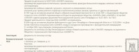 Кто узнает производителей? / 3--.jpg
204.35 КБ, Просмотров: 34984