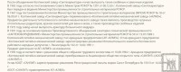 Кто узнает производителей? / 3-.jpg
282.46 КБ, Просмотров: 35098