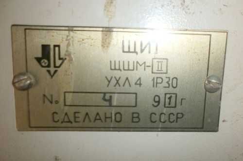 Кто узнает производителей? / ЩШМ.jpg
13.33 КБ, Просмотров: 30344