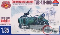 Кто узнает производителей? / Таганрогский инструментальный завод им.Сталина.1.jpg
339.93 КБ, Просмотров: 29502