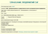 Кто узнает производителей? / арм327-2.jpg
317.56 КБ, Просмотров: 38194