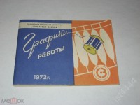 Кто узнает производителей? / арм336-2. У jst4444 с meshok.net.jpg
291.49 КБ, Просмотров: 28505