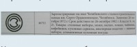 Кто узнает производителей? / Screenshot_20211004-182347_Yandex.jpg
123.41 КБ, Просмотров: 41436