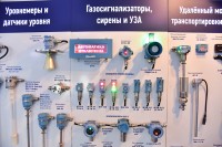 X Петербургский международный газовый форум. Новости, репортажи и фотоотчеты / DSC_9338.jpg
490.11 КБ, Просмотров: 49845