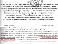 Re: Кто узнает производителей? / scale_1200.jpg
304.91 КБ, Просмотров: 40493