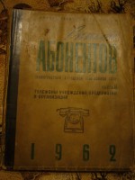 Кто узнает производителей? / P1540504.JPG
217.06 КБ, Просмотров: 29384