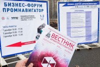 Выставка «Машиностроение. Металлообработка. Сварка. Казань-2021» / WhatsApp Image 2021-12-03 at 10.55.31.jpg
493.43 КБ, Просмотров: 5562