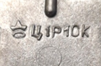 Re: Кто узнает производителей? / Подутюжница-1.png
74.46 КБ, Просмотров: 38490