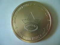 Re: Кто узнает производителей? / Днепропетровский завод полимерного машиностроения.2.jpg
75.53 КБ, Просмотров: 38484