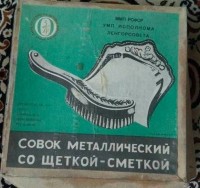 Кто узнает производителей? / 1.jpg
134.54 КБ, Просмотров: 26812