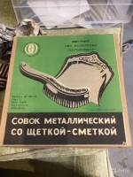 Re: Кто узнает производителей? / 4176363237.jpg
193.03 КБ, Просмотров: 35907