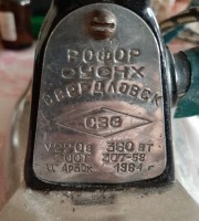 Re: Кто узнает производителей? / свердловск суснх 1964.jpg
231.31 КБ, Просмотров: 34933